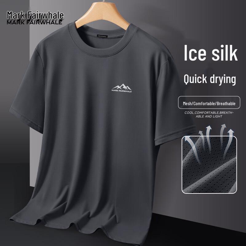 Mark Fairwhale Men's Quick-Dry Cooling Short Sleeve T-Shirt