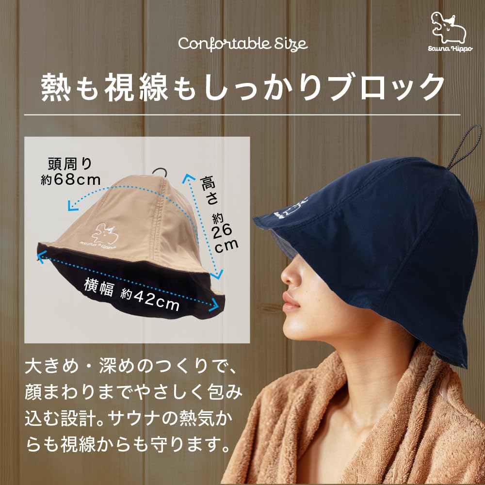 SAUNA HIPPO Sauna Prevents Hair Easy To for Men and Soft and Comfortable Hat, Navy, Damage, Oversized, Wash, Quick-Drying, Insulated, Unisex, Women,