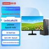 Lenovo PC Desktop Business Lecoo 310 (Versiunea CN)