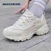 Skechers Men's Retro Lifestyle Sneakers