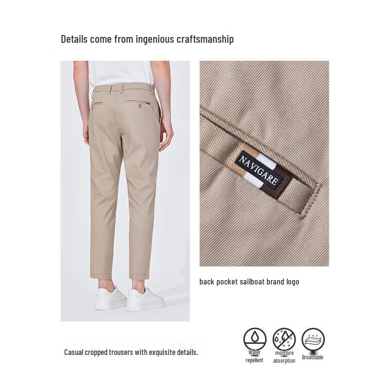 Navigare Men's Moisture-Wicking Tapered Nine-Point Casual Pants
