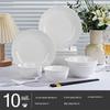 Shengjia Nordic Pure White 10-Piece Ceramic Dinnerware Set