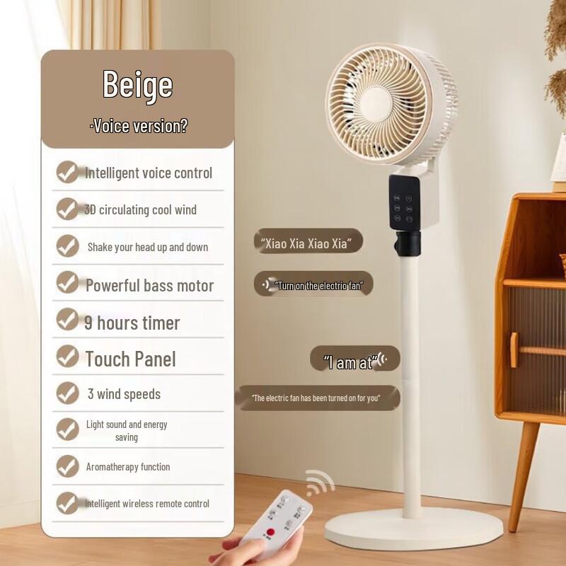 Умный напольный вентилятор RYOT с циркуляцией воздуха