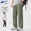 Men's Wide Leg Casual Sport Pants