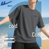 Men's 2026 Summer Quick-Dry UV Protection T-Shirt