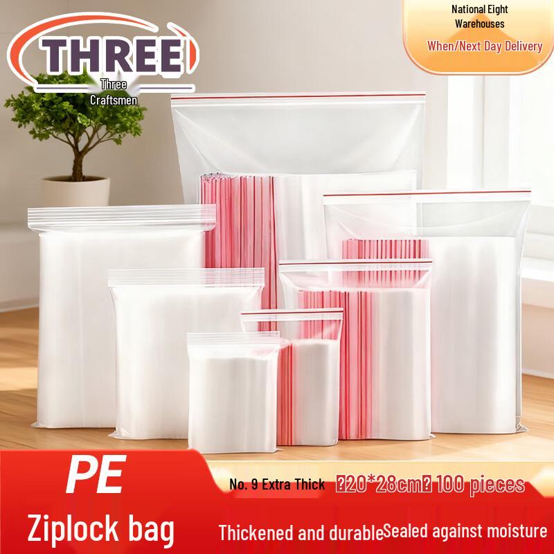 Sanjiang Food Extra Thick PE Self-Sealing Storage Bags
