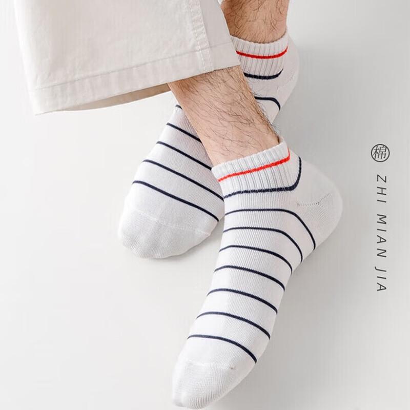 Cmierf Kuect Unisex Classic Striped Short Socks