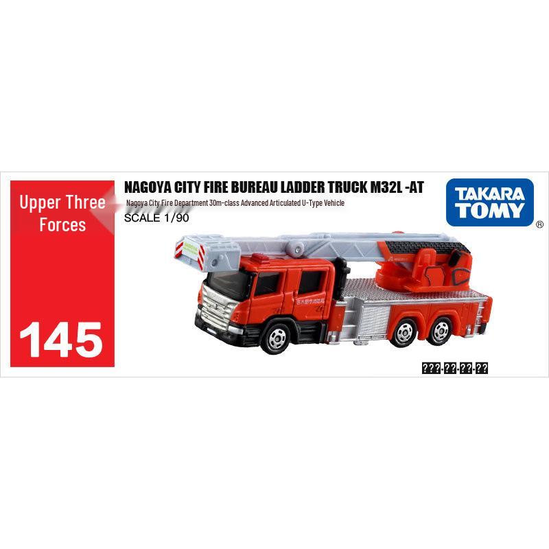 Tomica No. 121-150 Long Car Alloy Model: Mercedes Fire Crane
