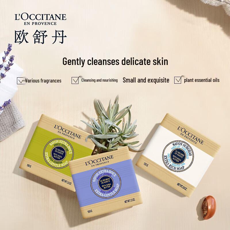 L'Occitane Scented Soap & Cleansing Bar Gift Sets