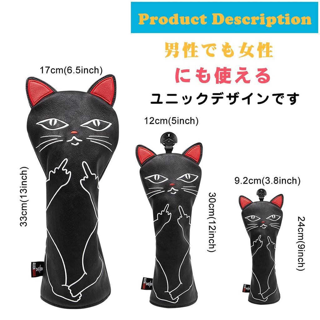 Kryt hlavy golfové hole Dřevěný kryt golfové hole Kryt hlavy golfové hole s cool kočičím designem Dřevěný kryt golfové hole Kryt hlavy golfové hole s roztomilým kočičím designem Aliennana (DR) Fairway Wood (FW), Utility