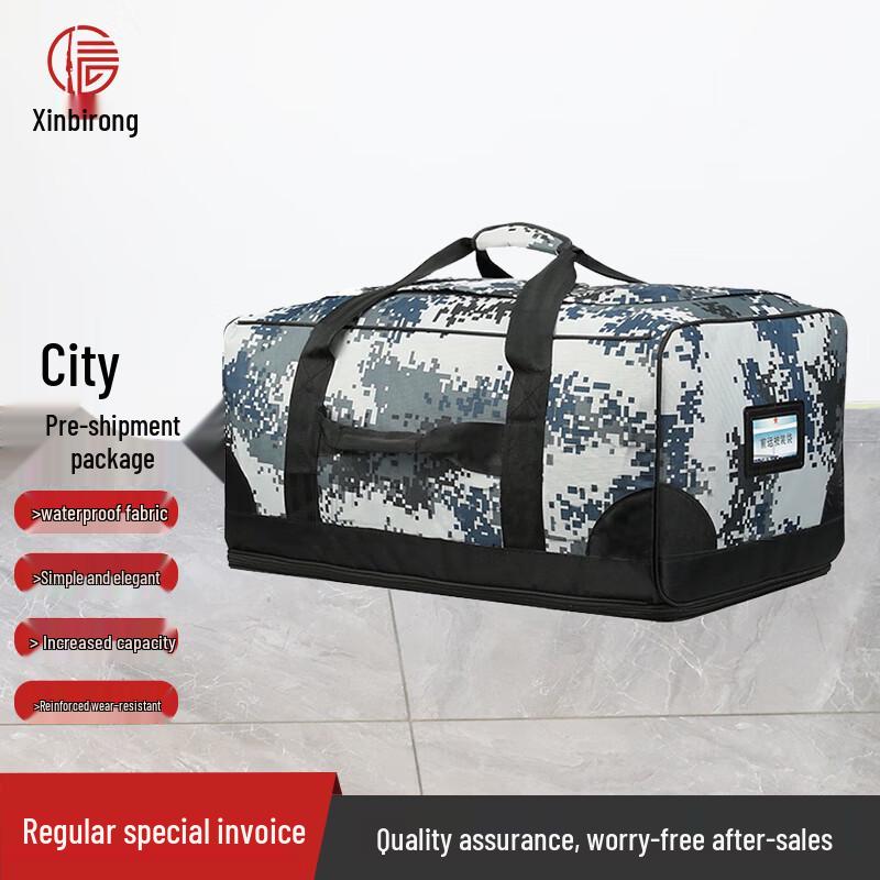 Xinbirui Urban Camouflage Tactical Carry Bag