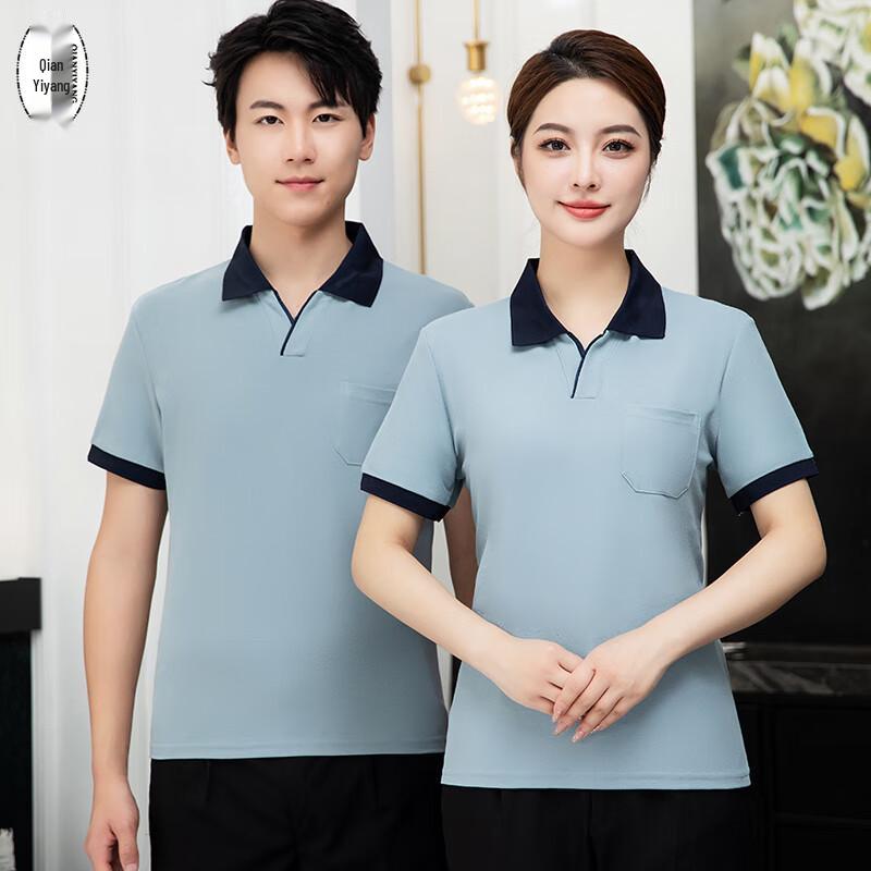 Service Staff Short-Sleeve Uniform T-Shirt L