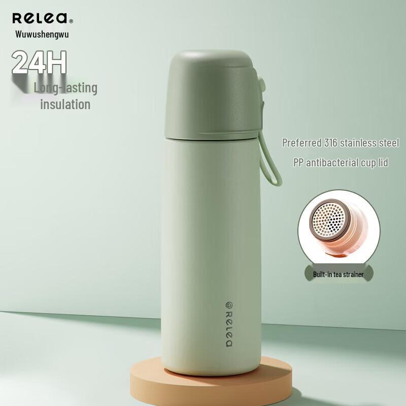 WSW UP316 Insulated Travel Mug