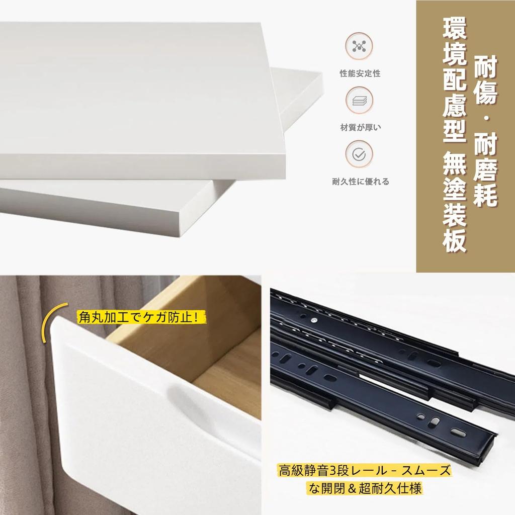 NODIBRO Compact Dresser with 50cm LED Large Storage Foldable Stylish and Cute for Plenty of Includes Japanese White Lighting, Wide, Light, Stool,