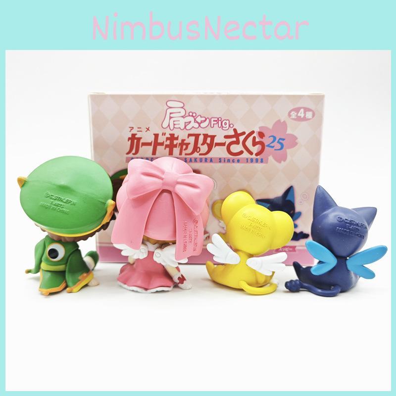 Enchanting Cardcaptor Sakura Shoulder Rest Sleeping Toy Blind Box Set Featuring 4 Figures