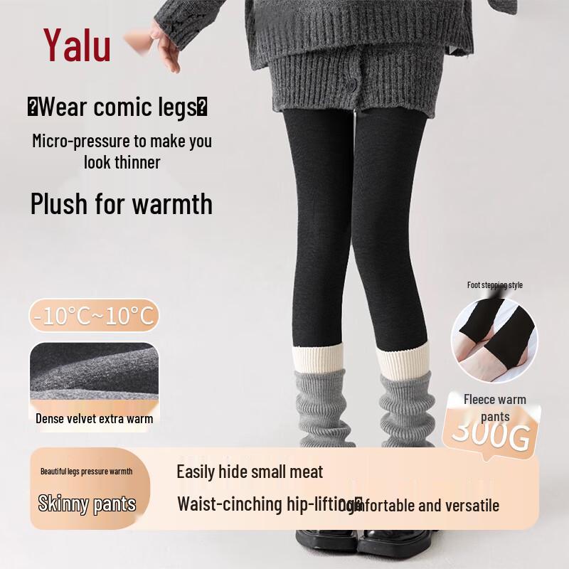 Yalu Women's 300g Thermal Ribbed Leggings