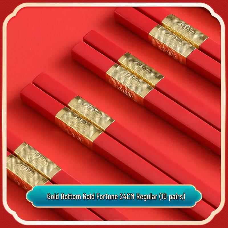Chinese Style Red Alloy Chopsticks Gift Set