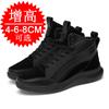 Invisible inner heightening summer tide shoes sports casual heightening shoes British board shoes