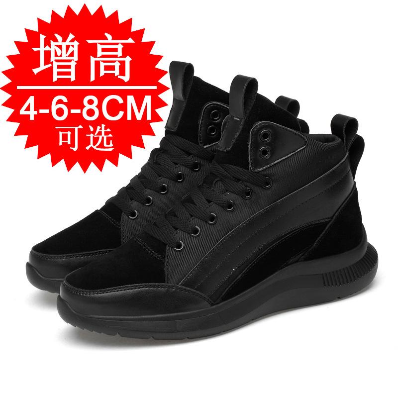 Invisible inner heightening summer tide shoes sports casual heightening shoes British board shoes