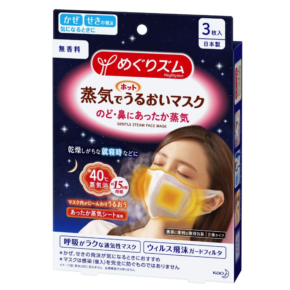

Kao sets Kao Megrhythm Steam Hot Moisturizing Mask без запаха, 3 шт., дышащая маска для легкого дыхания, фильтр защиты от капель вирусов [2 продано]