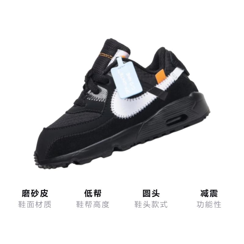Nike Air Max 90 Off-White Black TD BV0852-001
