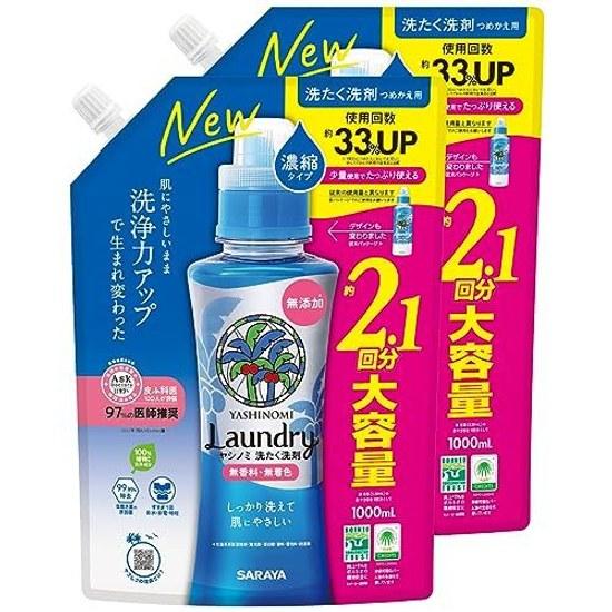 Bulk Purchase Saraya Yashinomi Laundry Detergent Concentrated Type Refill UnscentedColorless 1000mL2 Packs