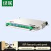Ugreen 1U LC Single-Mode ODF Fiber Distribution Frame