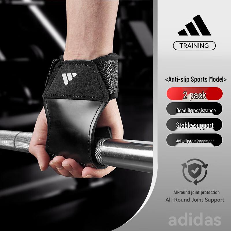 Adidas Weightlifting Palm Protectors & Grip Straps
