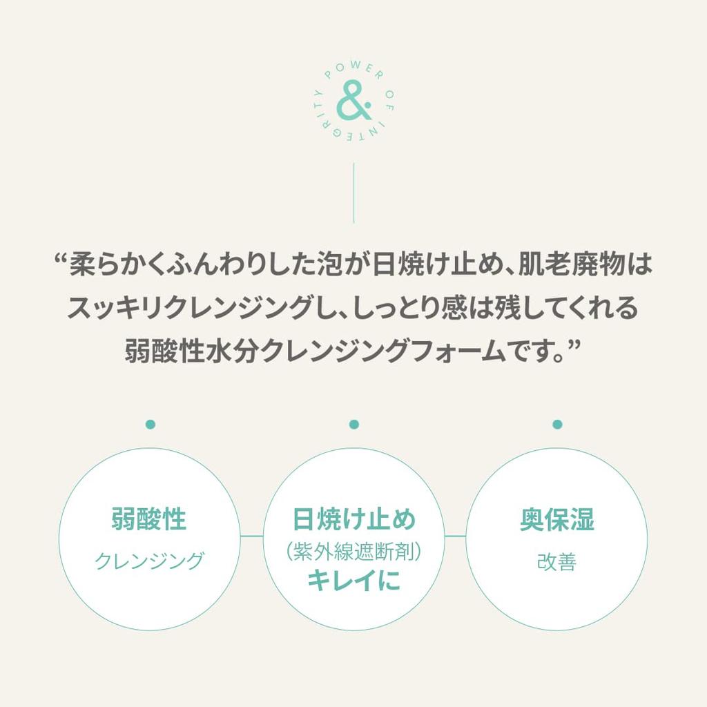 Point Moisture Veggie Cleansing Foam A Mildly Acidic Cleansing Foam That Thoroughly Removes Moisture and Improves Moisture & 150g, Skin's