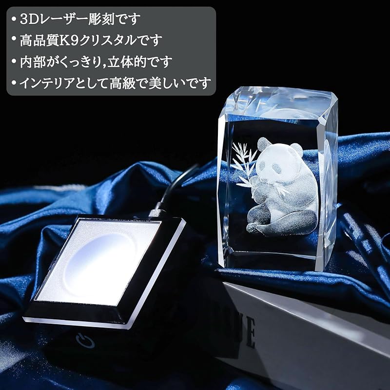 Kertari K9 crystal panda birthday present male woman Popular [Genuine] Interior fashionable Healing goods crystal ball led light base indirect
