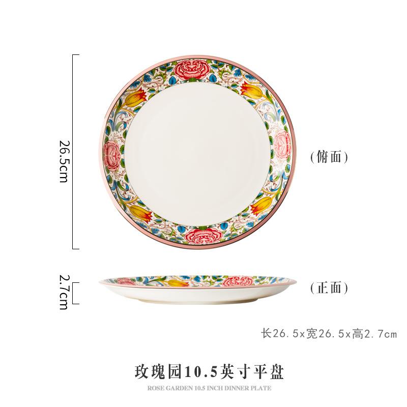

Европейская керамическая тарелка для стейка в западном стиле, расписанная розами, обеденная тарелка, та миска для лапши, десертная тарелка для основного блюда, кухонная посуда