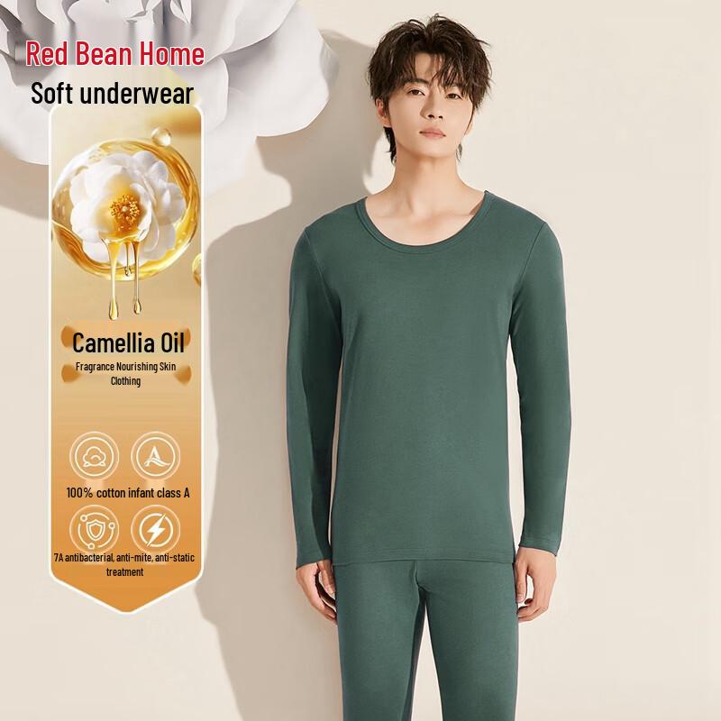 

Мужской термокомплект из гребенного хлопка с антибактериальным эффектом 4XL