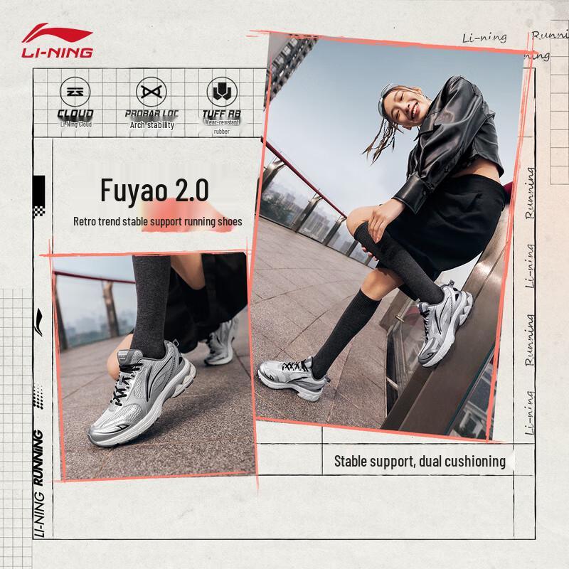 Li-Ning Fuyao 2.0 Women s Cushioning Running Shoes US 5.5