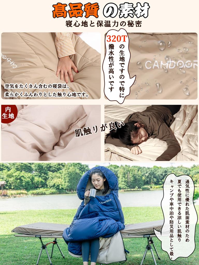 CAMDOOR 30 seconds Sleeping down sleeping envelope 320T camping sleeping to cold all sleeping in the disaster mountain for indoor and storage bag