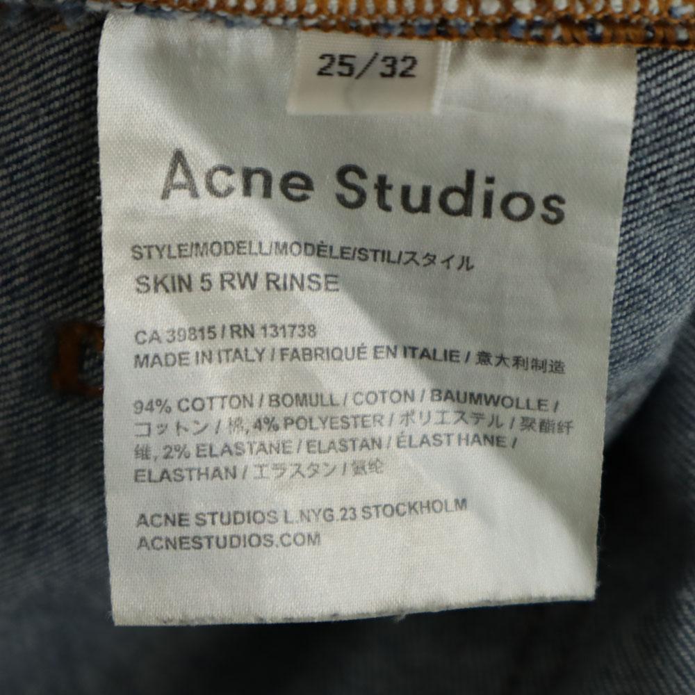 ACNE Stretch Pants W25 Women Used