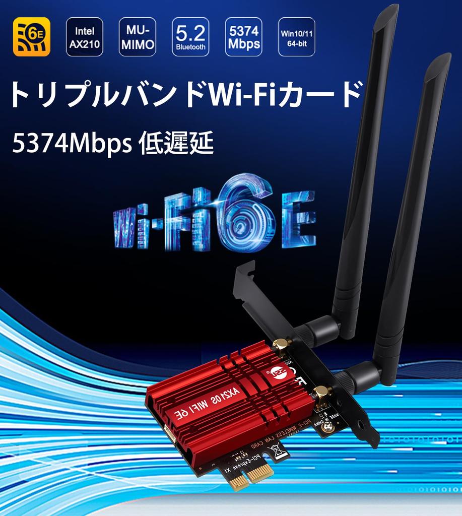Karta sieciowa 6E PCIe Wireless LAN Bluetooth Intel AX210 Gaming Wifi Ultra Low Latency z uchwytem Windows 10 Windows 11 Kompatybilny z szybką siecią Wi-Fi