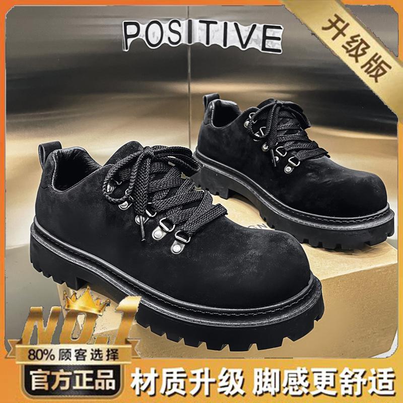 Shoes autumn breathable premium sense retro casual leather shoes sports thick sole heightening black big head derby shoes