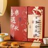 Mid-Autumn Mooncake Gift Box