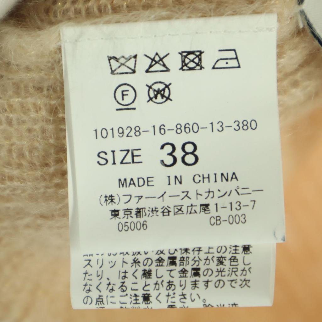 Beauty Products ANAYI Long Sleeve Knit 38 Beige Women Used