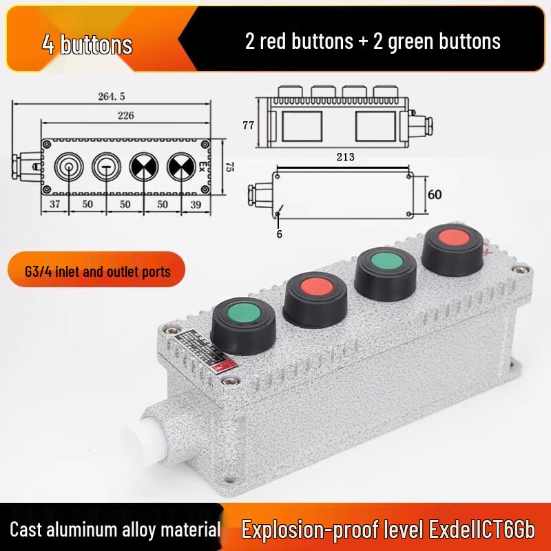 

Emergency Stop & Start Industrial Control Button Box CN plug (adapter included)