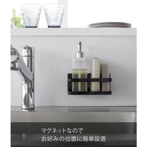 Yamazaki Magnetic Sponge & Bottle Rack, Black, Approx. W16.5 x D8.5 x H8cm, Tower Sponge Rack, Floating Storage, 3338