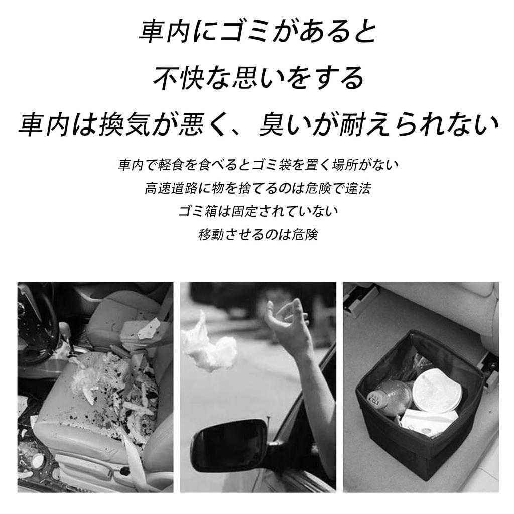 Car Trash Car Garbage Car Storage Easy Hanging 1 Piece Set Can, Bag, Case, Foldable, Storage, Portable, Type, (1620cm, Black)