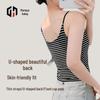 Women's Spring/Summer Sling Vest with Chest Pad - Slim-fit, Thin Straps, Underarm Coverage, Stylish Back Design.