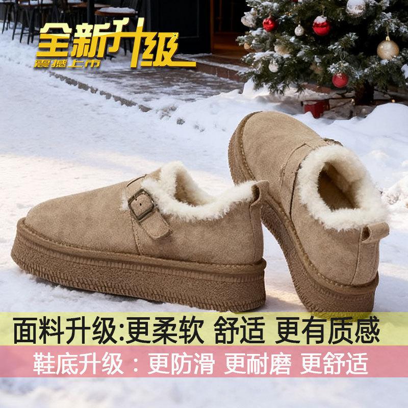 Plüsch warme bequeme dicksohlige Freizeitschuhe Schneestiefel Damen Winter neu plüschverdickte flauschige Schuhe Damen
