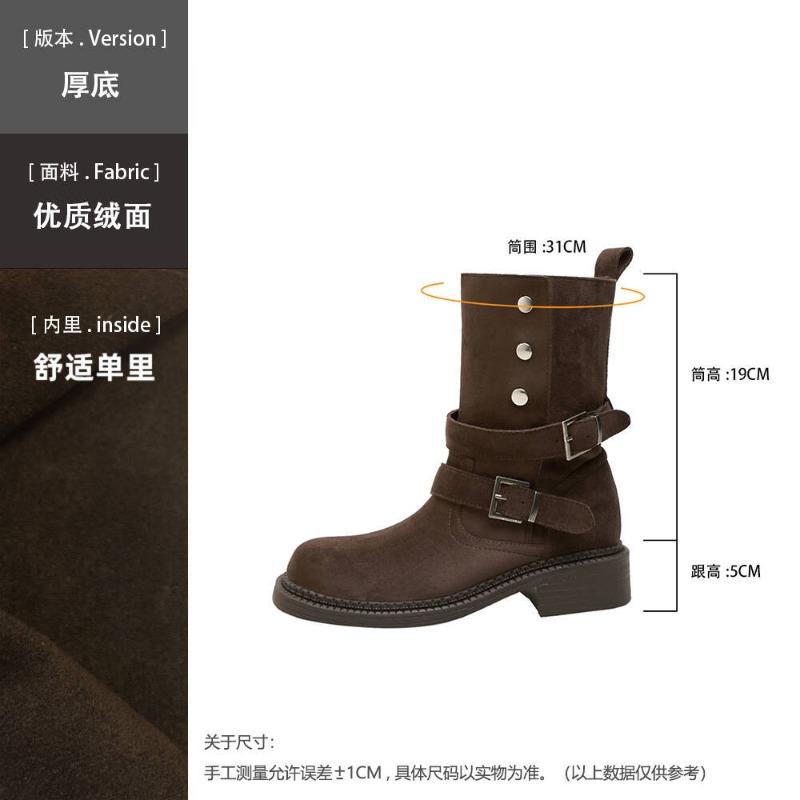 ~ Maillard Retro Faltbare Zwei-Trage-Stiefel mit dicker Sohle und Absatz für Damen, Herbst, runde Zehenpartie, dicker Absatz, dünne mittelhohe Stiefel