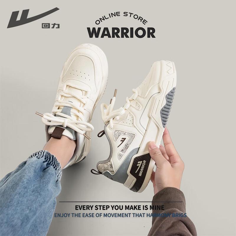 Warrior Men's Leather Casual Sneakers