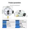 Hongqi YX-150 Electric Contact Pressure Gauge (CN version)
