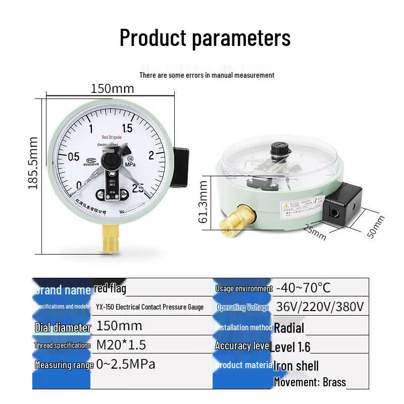 Hongqi YX-150 Electric Contact Pressure Gauge (CN version)