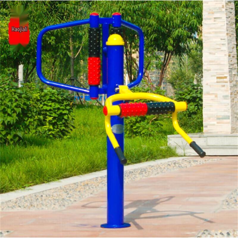 Haojiali Outdoor Waist and Back Massager