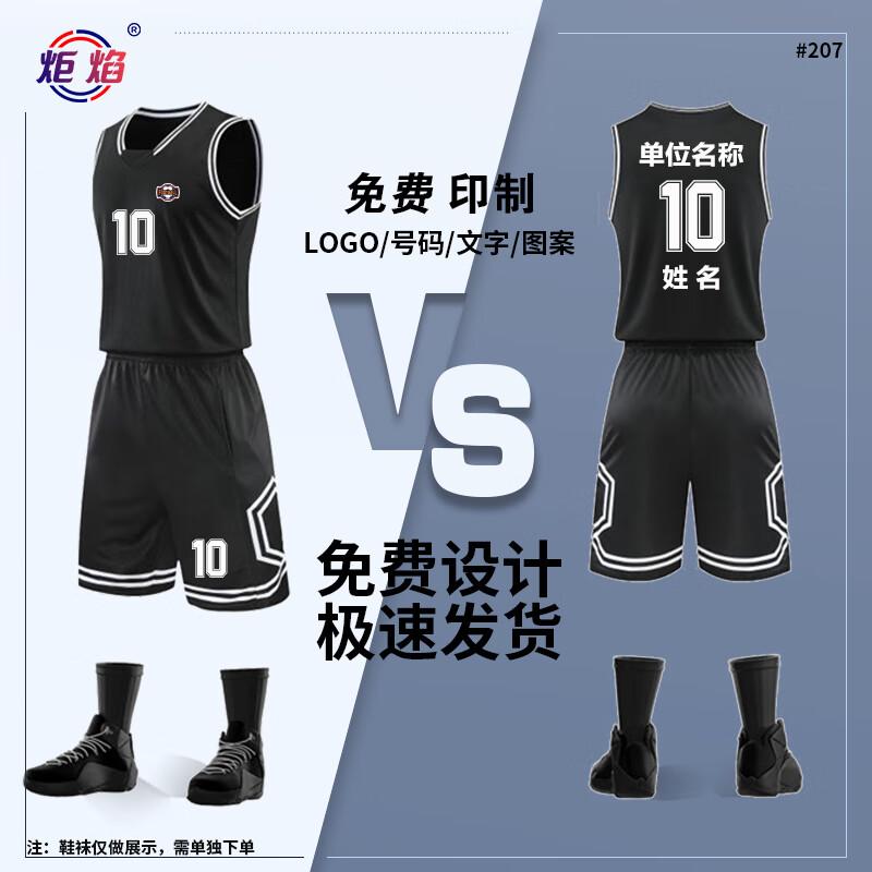Juyan Unisex Quick-Dry Basketball Team Uniform Set 4XL